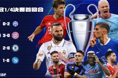 意甲焦点战：尤文图斯VS国际米兰巅峰对决前瞻